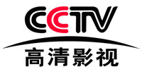 中国中央数字电视