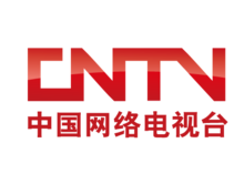 中国网络电视台