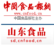 山东食品网/中国食品报社