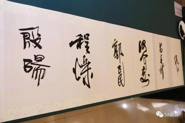 首都师范大学艺术中心中国画创作研修班师生展在京隆重开幕