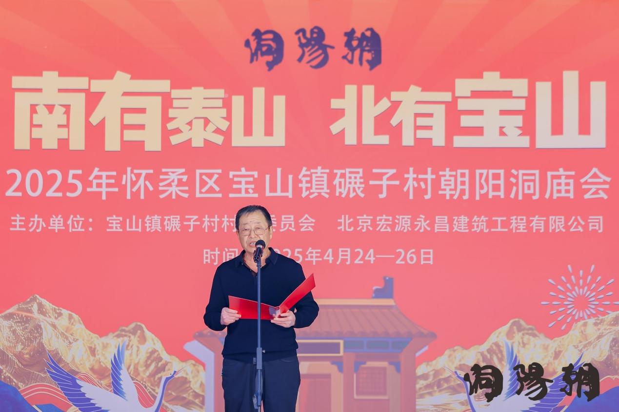 乐订坊非遗文创手工艺品展销为怀柔朝阳洞庙会添彩