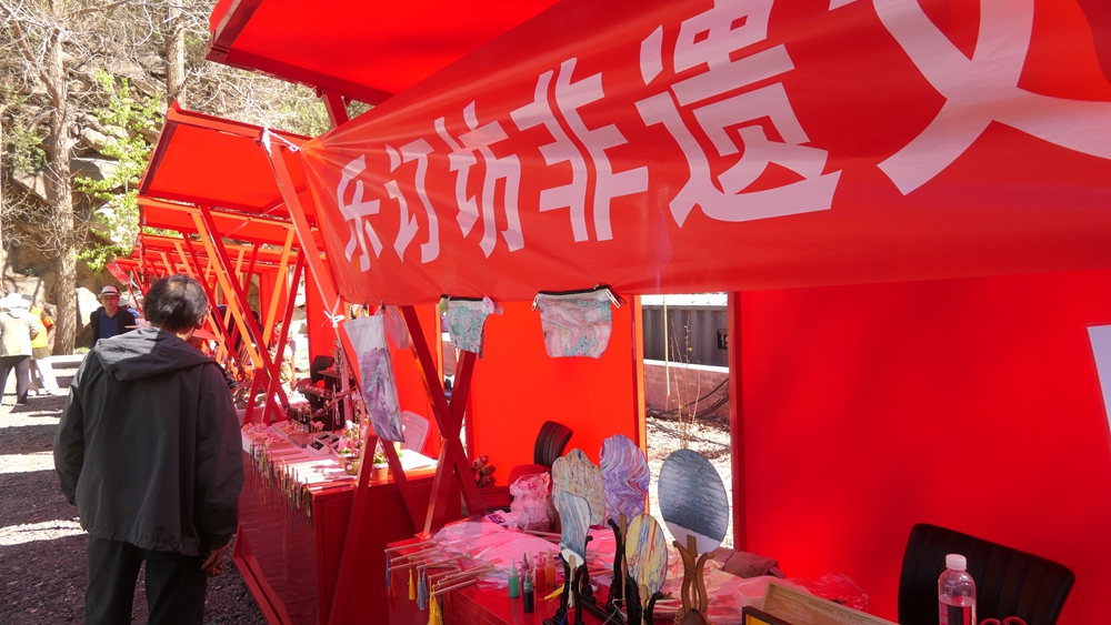 乐订坊非遗文创手工艺品展销为怀柔朝阳洞庙会添彩