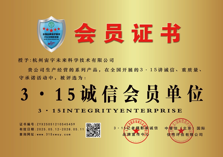 诚信品牌单位设计牌匾.jpg