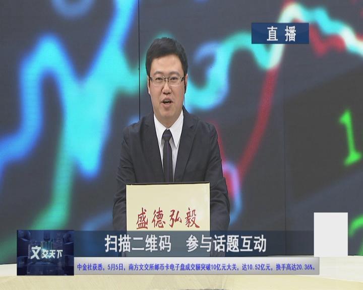 图片1知名制片人子文，演播室实拍.jpg