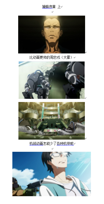 QQ图片20150724153536.png