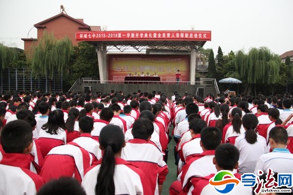 路雅洁同学演讲.jpg