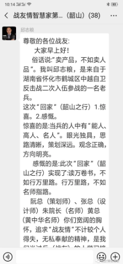 QQ浏览器截图20190124003457.png