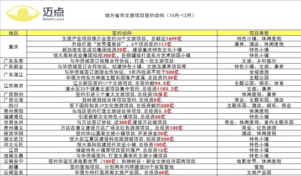 微信图片_20181227091328.jpg