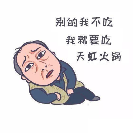 济南天虹火锅三月这事搞大了