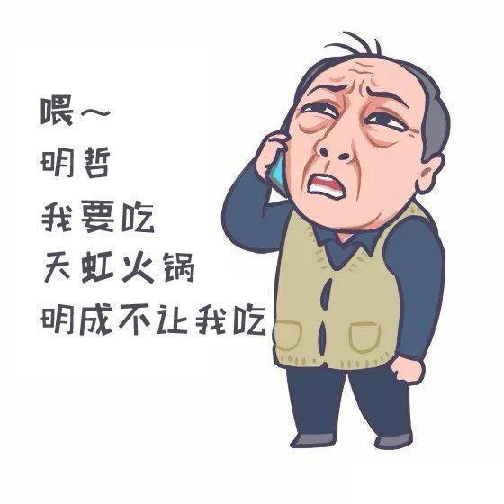 济南天虹火锅三月这事搞大了